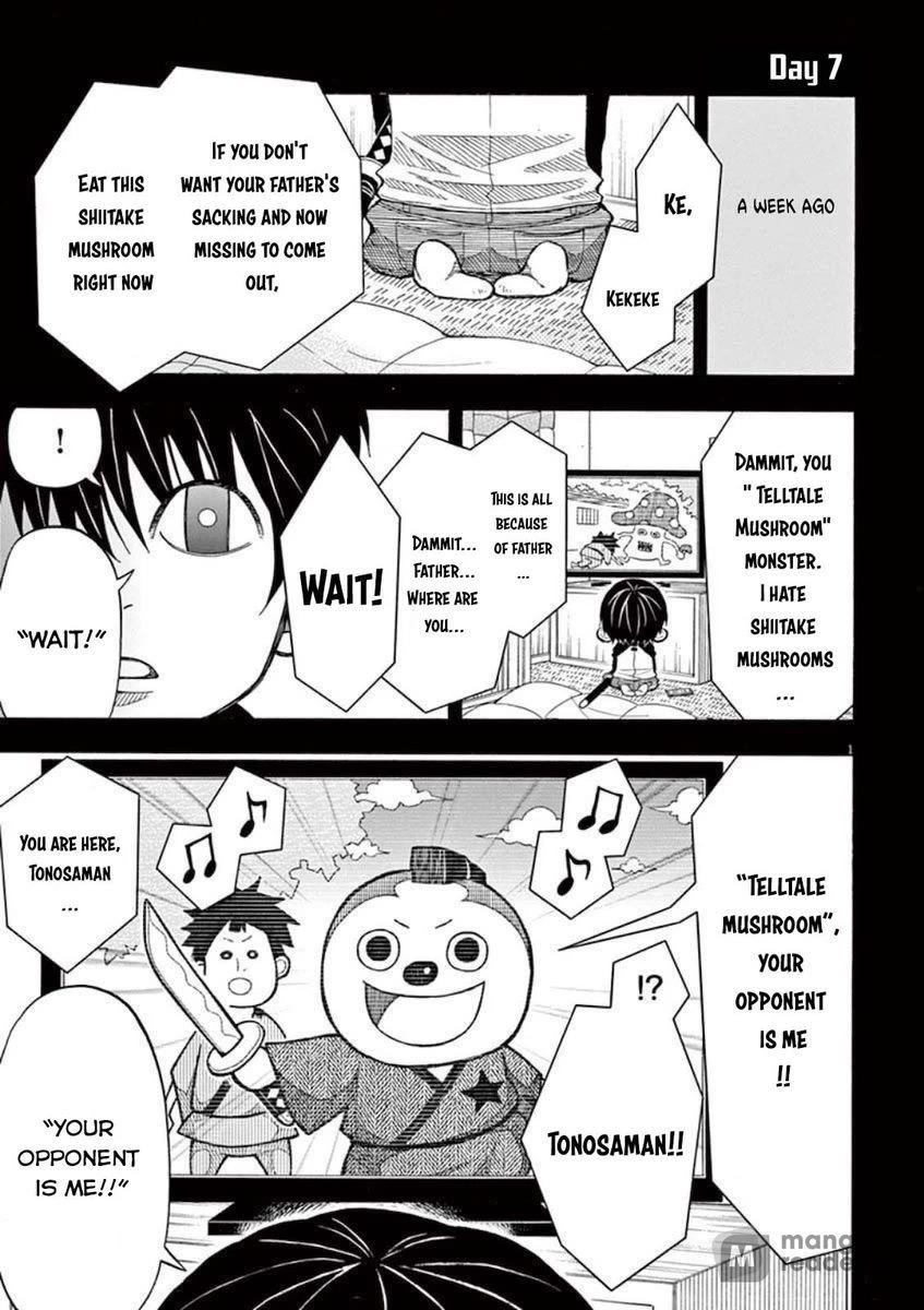 Kotaro Lives Alone, Chapter 7 image 01